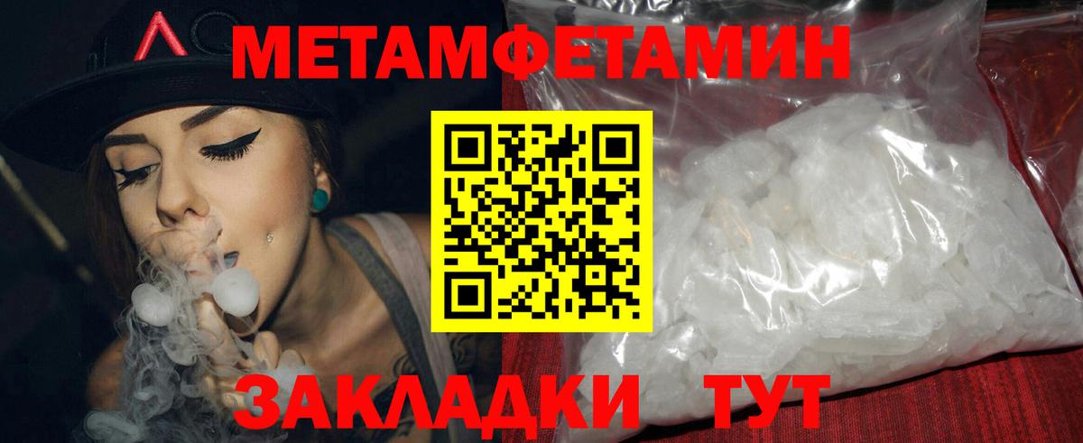 Amphetamine  Вход с VPN  Кушва  Amphetamine  АМФ 97% 