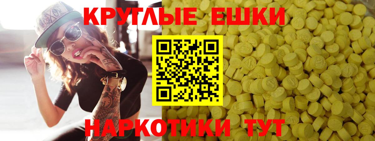 ЭКСТАЗИ MDMA  Вход с VPN  Ecstasy  цена наркотик  ЭКСТАЗИ XTC  Кушва 