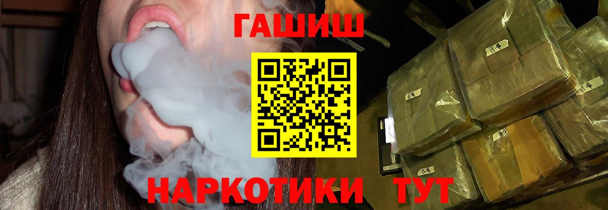 Бошки Шишки Кушва