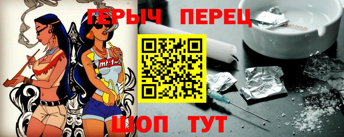 Кушва  ГЕРОИН VHQ  Героин  Вход с VPN 