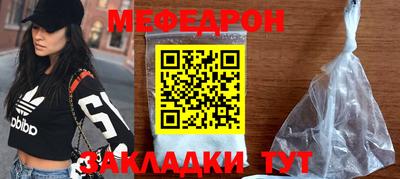 прущая мука Канаш