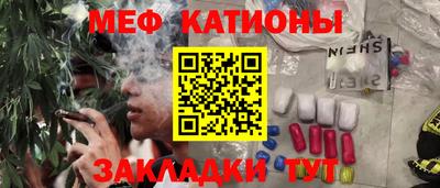 эйфоретик Кандалакша