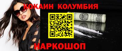 эйфоретик Кандалакша