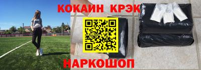 эйфоретик Кандалакша