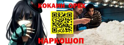 MDMA Камышлов