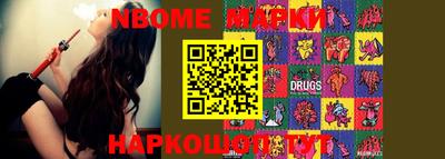 MDMA Камышлов