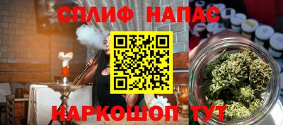 прущая мука Канаш