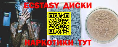 MDMA Камышлов