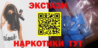 эйфоретик Кандалакша