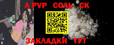 MDMA Камышлов