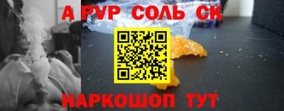 прущая мука Канаш