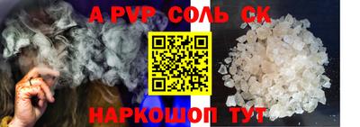 эйфоретик Кандалакша