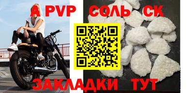 прущая мука Канаш