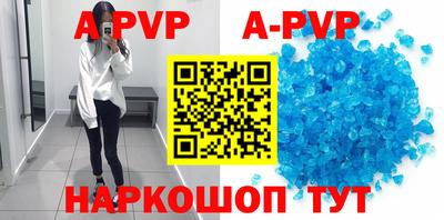эйфоретик Кандалакша