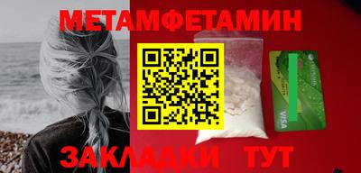 эйфоретик Кандалакша
