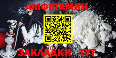 MDMA Камышлов