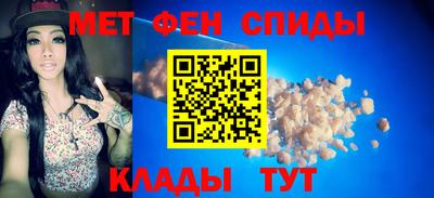 эйфоретик Кандалакша