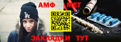 эйфоретик Кандалакша