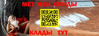эйфоретик Кандалакша