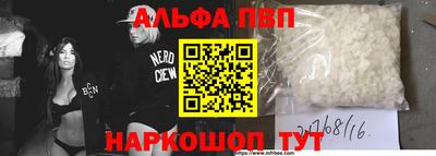 эйфоретик Кандалакша
