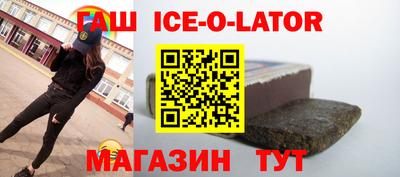 эйфоретик Кандалакша