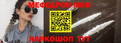 прущая мука Канаш