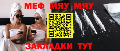 прущая мука Канаш