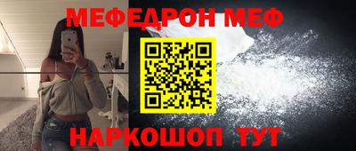 прущая мука Канаш