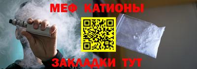 эйфоретик Кандалакша