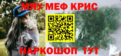 прущая мука Канаш