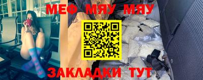 MDMA Камышлов