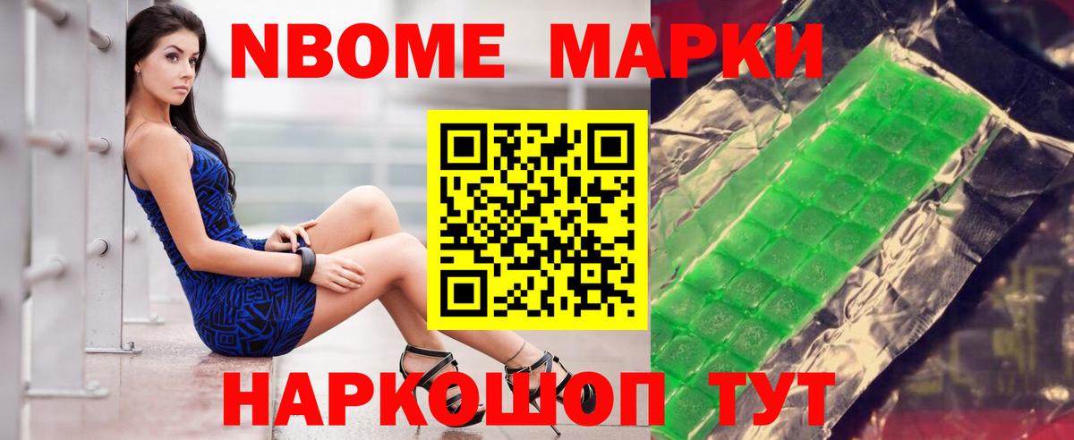 ЛСД экстази кислота Кушва