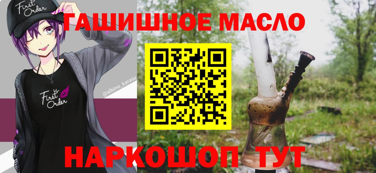 купить наркотик  ТГК вейп с тгк  Вход с VPN  Кушва 