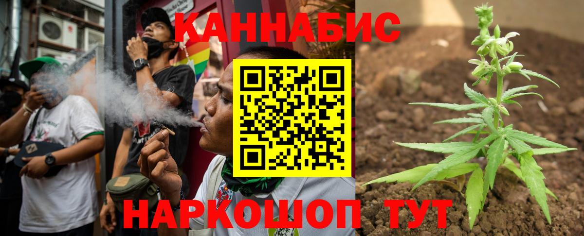 Каннабис VHQ  Шишки марихуана LSD WEED  Марихуана VHQ  Вход с VPN  Шишки марихуана LSD WEED  Кушва 